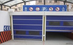 地下車庫(kù)快速門的選擇！